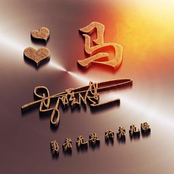 好看的3d立体签名生肖头像,微信头像就要大气个性,请签收带走