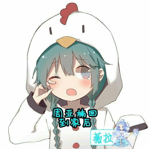 厘米秀漫画精灵公主的爱情