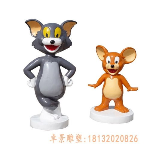 玻璃钢卡通猫和老鼠雕塑湘潭玻璃钢雕塑猫和老鼠生产厂家