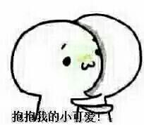 女朋友没有生气,怎么哄她