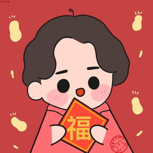 虎年可爱又喜庆的情侣头像
