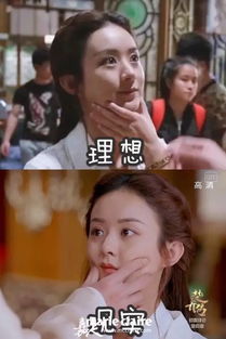 楚乔传除了可爱的包子脸女配们也一样抢戏