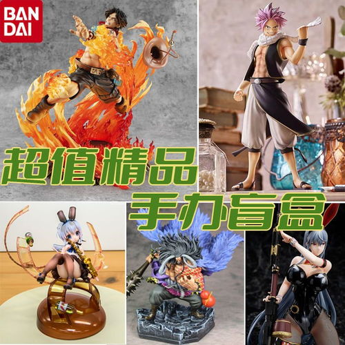 手办摆件模型盲盒二次元动漫龙珠火影海贼王爆款抖音快手网红同款