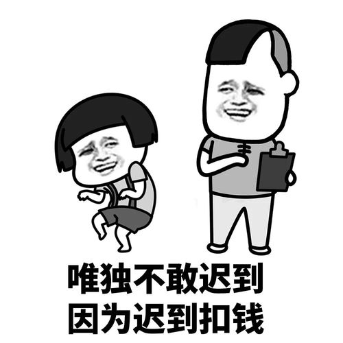 蘑菇头表情包打工人,打工魂,打工都是人上人