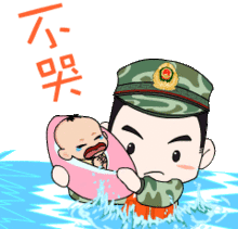好嗨呦强军颜值表情包大赛又双叒叕来了