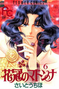 日本少女动漫插画黑白手绘花堆糖,美好生活研究所
