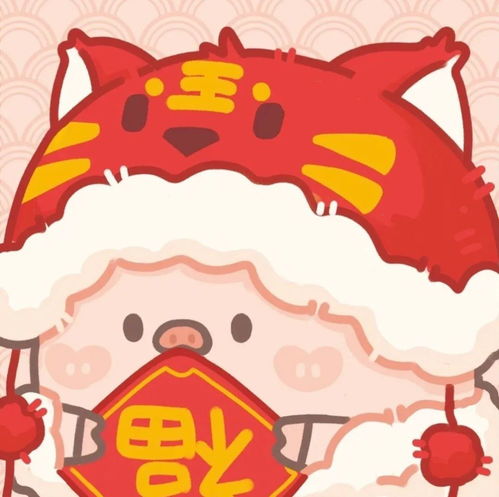 头像萌虎新年,情侣头像超多,希望有你喜欢的