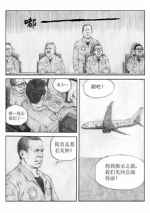 可惜这不是玩笑