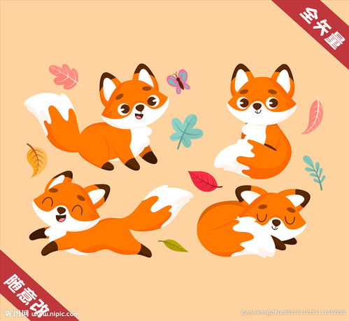 卡通狐狸表情包图片