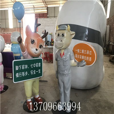 卡通玻璃钢雕塑厂佛山玻璃钢卡通蜜蜂雕塑-黄页88网