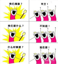 我们是谁漫画生成器制作方法