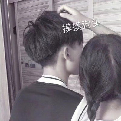 情侣头像一男一女分开两张背影姐的销魂你不配拥有