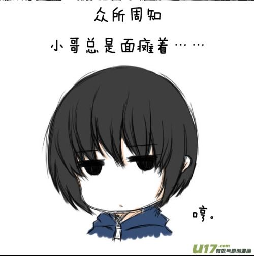 求一些好看容易照着画的动漫人物