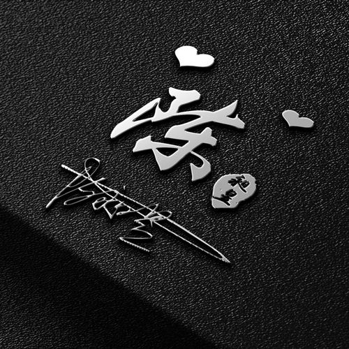 你的微信头像该换一换了,36张3d大气商务签名头像,精心为你设计