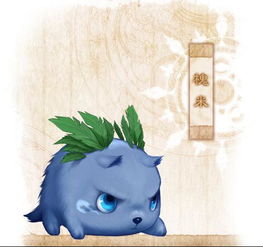 仙剑奇侠传4槐妖的图片