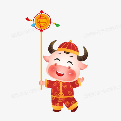 卡通手绘新年牛牛玩绣球免抠元素png图片素材免费下载元素png20012001像素