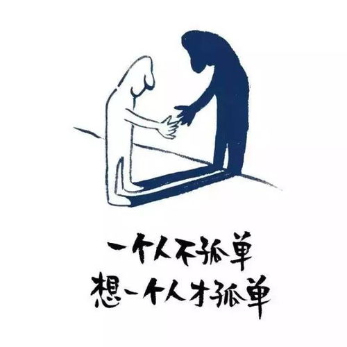 朋友圈里最扎心的漫画火了