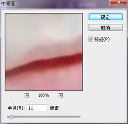 ps把女孩照片制作成唯美动漫效果
