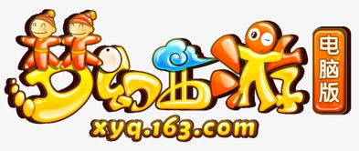 梦幻西游电脑版林更新曝光全新梦幻万象更新