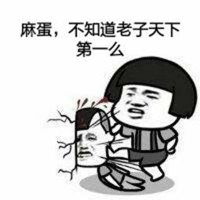 群聊头像大全适合动漫群聊头像微信头像图片大全