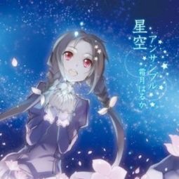 动画h2o赤砂印记ed霜月单曲网易云音乐