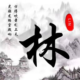 18款水墨姓氏头像等你带走,寄情山水间,你该换个微信头像了