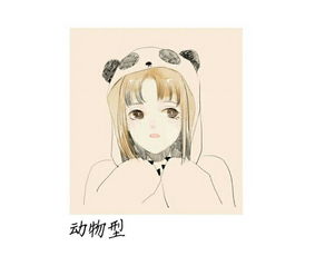 黑白卡通手绘一只猫用爪子触摸女孩的鼻子类似的图,最好可以做情侣图
