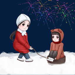 新年红色卡通双人过年趣图ps分层源文件图片素材其他格式下载动漫人物大全