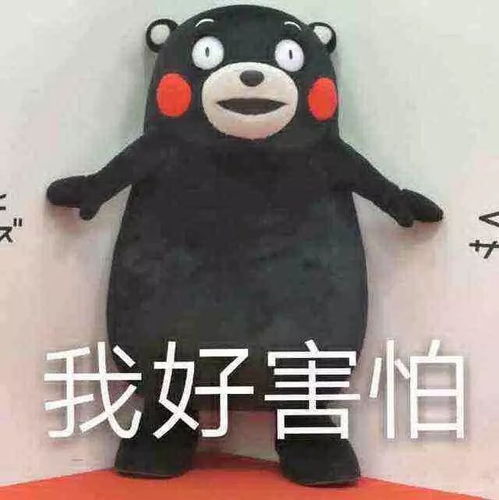 什么聊天用表情包要吃官司你还敢微信斗图吗