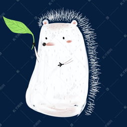 拿着一片绿叶的白色小刺猬素材图片免费下载高清psd千库网图片编号11630065