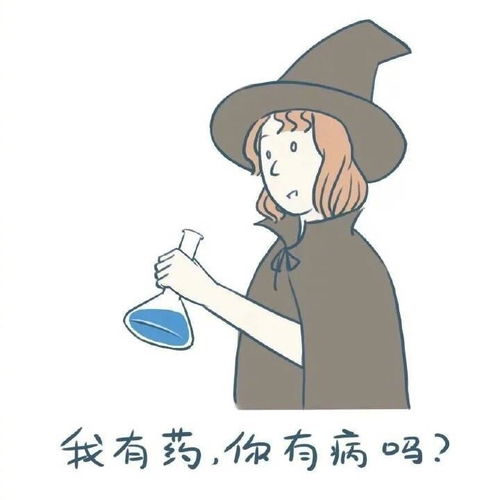 情侣头像你是我的宝