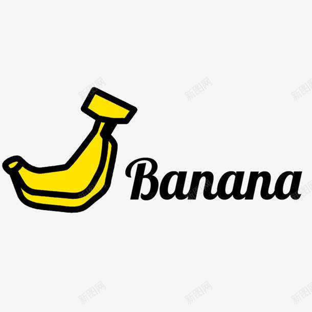 banana卡通香蕉卡通香蕉素材