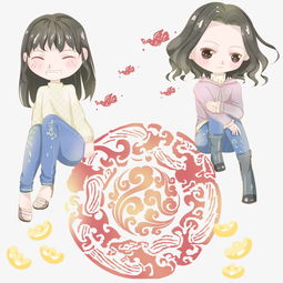 手绘姐妹双坐新年图图片素材其他格式下载动漫人物大全
