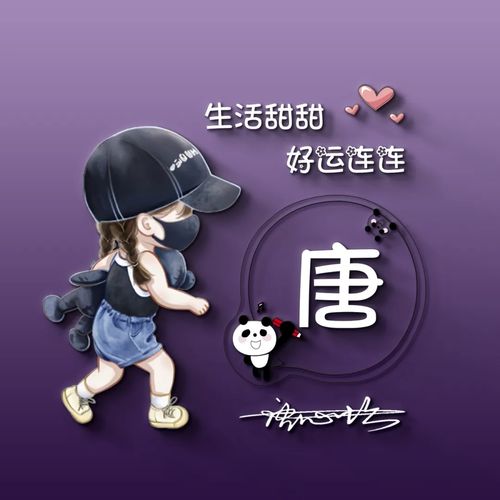 2022你的微信头像该换了,30张可爱卡通励志签名头像,喜欢请带走