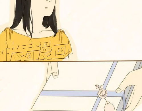 一则暖心的漫画谁不曾为爱翻山越岭