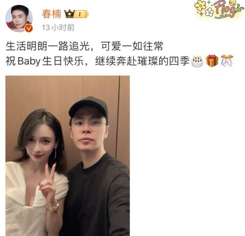 杨颖生日好友纷纷沉默,前工作人员发文引热议,疑内涵杨幂赵丽颖