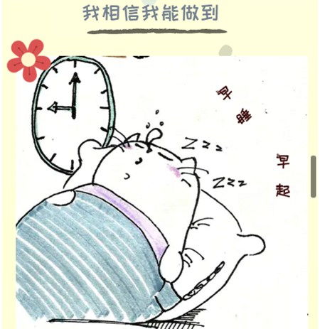 原创漫画疫情防护小贴士