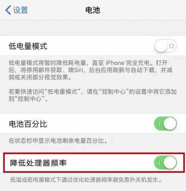 ios11.3有望成为苹果今年最重要的软件更新之一