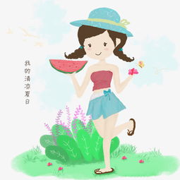 清凉夏日女孩小清新插画风图片素材其他格式下载动漫人物大全