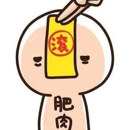 呆萌头像