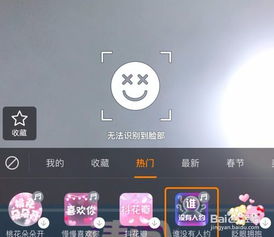 抖音情人节谁没有人约特效怎么拍情人节谁没有人约特效拍摄教程介绍