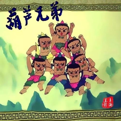 上海美术电影制片厂,满满的童年回忆