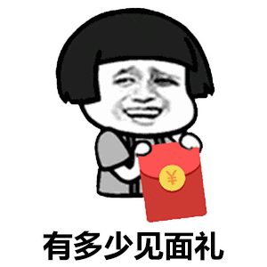 阿姨弄啥我想娶你女儿你看行不行gif表情包分享