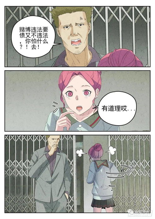 自杀的马尾少女