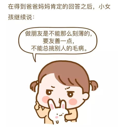 婚姻不幸福不是因为缺乏爱,而是因为