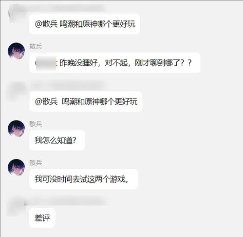 所有手游人气角色,一夜之间都变成了饿鬼qq群友的ai星怒