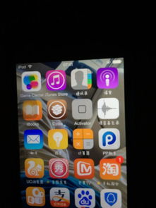 我的ipodtouch5现在系统更新到ios8.12了已越狱下载什么插件能显示电量和更改