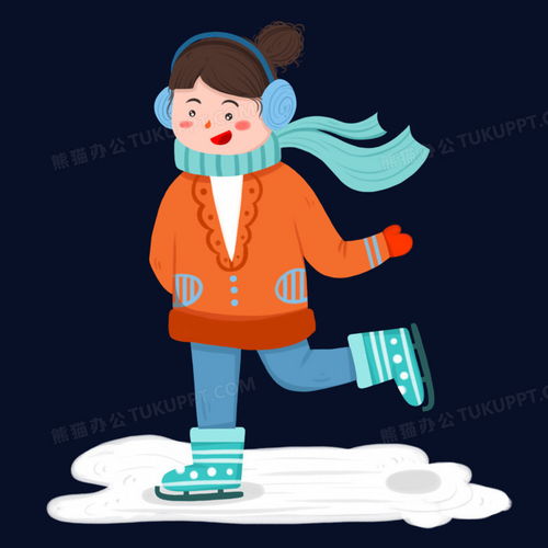 小女孩在冰面上溜冰场景元素png图片素材免费下载场景png20002000像素