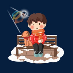 冬日雪景人物和小狗图片素材其他格式下载动漫人物大全