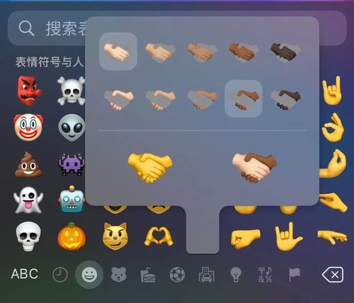 ios15.4正式版发布支持戴口罩面容id解锁